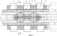 Линейный магнитный двигатель (патент 2276447)