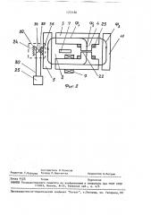 Быстродействующий выключатель (патент 1777186)