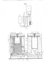 Вихревая холодильно-нагревательная установка (патент 132243)
