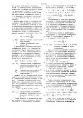 Неразъемное соединение деталей,преимущественно металлической с полимерной (патент 1427089)