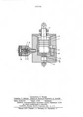 Виброизолированная опора (патент 603795)