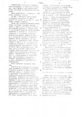 Штамп для горячей штамповки порошковых заготовок (патент 1258621)