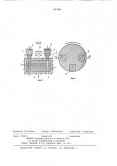 Устройство для инжекции таблеток твердого топлива в термоядерную установку (патент 1102389)
