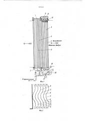 Способ тепловлажностной обработки воздуха и устройство для его осуществления (патент 785602)