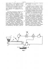 Устройство для сортировки плодов (патент 1337039)