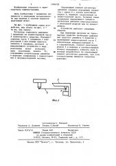 Устройство для регулирования тормозного давления для транспортного средства (патент 1184720)