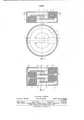 Моментный двигатель постоянного тока (патент 828329)