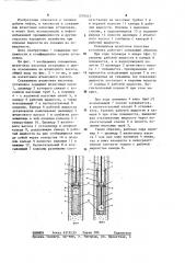 Скважинная штанговая насосная установка (патент 1270415)