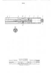 Устройство для нанесения эмалевого шликера на внутреннюю поверхность труб (патент 361229)