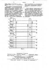 Устройство контроля времени жизни неосновных носителей зарядов в полупроводниках (патент 1064247)