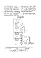 Устройство для преобразования двоичного кода в двоично- десятичношестидесятиричный код (патент 599263)