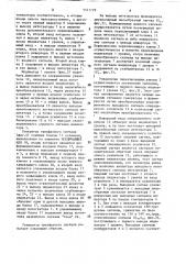 Генератор трехфазного сигнала (патент 1571729)