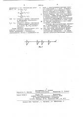 Устройство для регистрации координат частиц в дрейфовой камере (патент 888706)