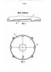 Электроустановочная коробка (патент 1739428)