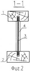 Металлодеревянная двутавровая балка (патент 2382855)