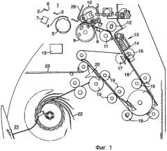 Устройство и способ подачи бумаг (патент 2273599)