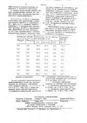 Способ получения кристаллического диаммонийфосфата (патент 889646)