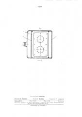 Вентиляционное устройство судовых цистерн (патент 313408)