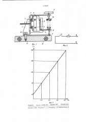 Регулировочный узел терморегулятора (патент 979888)