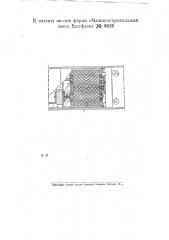Регулирующее приспособление к врубовым машинам (патент 8526)