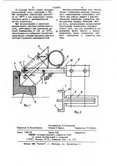 Щеточно-коллекторный узел электрической машины (патент 1145393)