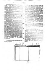 Неразъемное соединение пластиковой оболочки с металлическим фланцем (патент 1686244)