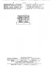 Магнитожидкостное уплотнение (патент 631726)