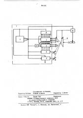 Устройство для оптической обработки информации в десятичном коде (патент 864285)