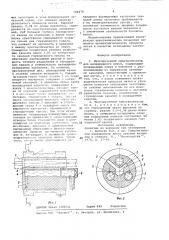 Многоручьевой кристаллизатор для непрерывного литья (патент 700276)
