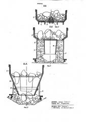 Устройство для загрузки ленточного конвейера (патент 856944)