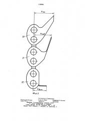 Погрузчик (патент 1120936)