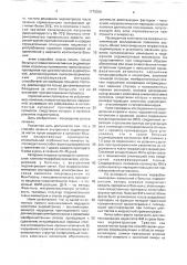 Способ лечения аденомиоза матки (патент 1779350)
