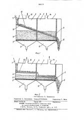 Способ комбинированного охлажденияагломерата (патент 840173)