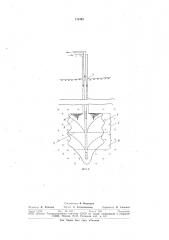 Способ разработки залежей соли (патент 712492)