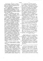 Способ контроля размеров ступенчатого вала (патент 1446461)