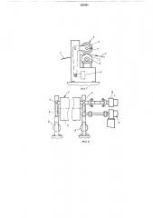 Устройство для обработки полотна, например, (патент 386493)