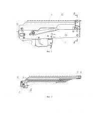 Стрелковое оружие (патент 2662373)