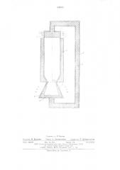Тепловая труба (патент 626343)