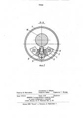Устройство для обработки тонкостенных цилиндрических деталей (патент 856660)