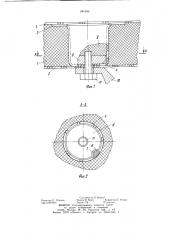 Устройство для крепления оборудования в изотермическом кузове транспортного средства (патент 981045)