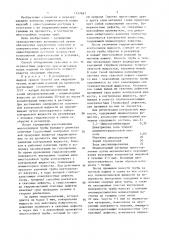 Способ обнаружения сквозных и поверхностных дефектов при испытаниях полых изделий на прочность (патент 1337697)