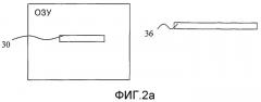 Способ для обработки цифрового изображения (варианты) (патент 2368005)
