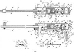 Биатлонная пневматическая пружинно-поршневая винтовка кущенко в.а. и пуля для стрельбы из винтовки (варианты) (патент 2545185)