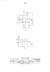 Устройство для пуска электродвигателя (патент 655053)