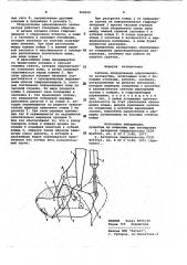 Рабочее оборудование одноковшового экскаватора (патент 968200)