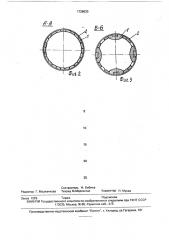 Способ измельчения материалов в барабанной мельнице (патент 1726033)