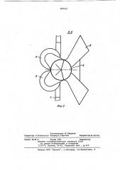Разбрасыватель сыпучих материалов для сельскохозяйственной авиации (патент 969193)