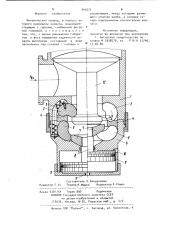 Механический привод (патент 945572)