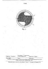 Спиральное сверло курилова (патент 1750856)