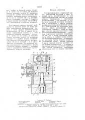 Электропневмоклапан (патент 1483153)